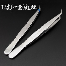 I1815 15mm elbow thickened stainless steel tweezers 12 pick-up tweezers plucking pliers tip tweezers 2 yuan shop