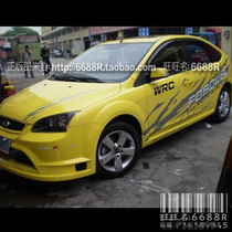 Ford Focus body on both sides of the flame sports plaid check flag modification decal check flag vehicle sticker modification sticker