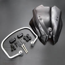 Yellow Dragon 600300250 modified wind shield front wind wind guide hood spring wind 650400 GW250 flying to