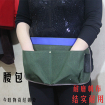 Canvas nail package Tool package Construction site woodworking electrician package Waist bag Large bag Decoration engineering package repair