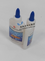 Mahjong machine lubricating oil lubricant Automatic Mahjong machine accessories Lihe lubricating oil