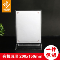 15*20 High-grade table card menu rack Plastic name plate table sign table card display card high-grade wine card