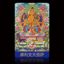 Moriztian Bodhisattva Buddha Buddha Foka custom Tantric Buddha can be designed at a minimum of 1000
