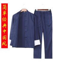 Tang men's long sleeve set pure cotton coarse cloth tai chi costume han clothes large size dad clothes fine cotton combed Chinese style