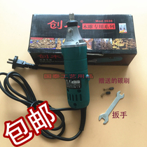  Chuangmu small electric mill 3636 Woodworking wood carving root carving punching and polishing Small engraving machine abrasive polishing and polishing