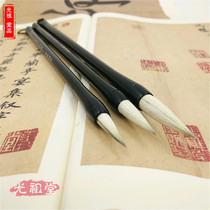 Guang Zutang Jijian large medium and small Baiyun brush set for beginners and regular script students Chinese painting meticulum dyeing