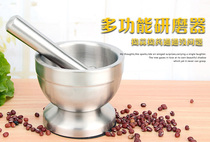 Stainless steel mashing machine mashing and grinding machine to press garlic and mortar for mortar and mashed garlic