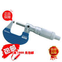 Original Japan Mitsufeng MITUTOYO Ratchet Micrometer 102-701 102-707 Insulation Handle