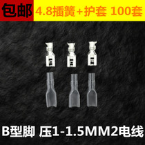 3 Free 1 4 8 Reed Terminal Sheath Copper Connector Insert Insert Female Plug Type Cold Pressure Terminal B- shaped Pin