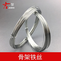 DIY handmade model skeleton iron wire hand skeleton stereotyped backbone carved sludge skeleton with two diameters