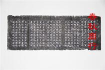 Zuiweng Tingji Calligraphy Stele Extension Liang Guozhi Small regular Script Method Extension Original Stele Original extension Copybook Brush word