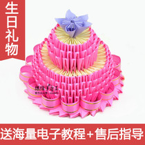 Paper edge handmade triangle insert origami DIY birthday gift handmade origami material Double layer cake material pack