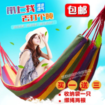  Buy one and send three outdoor leisure ultra-light camping autumn thousands of thickened canvas to increase single hanging bed and send binding rope