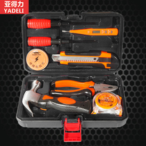  Yadeli household tool set Multi-function hardware toolbox Hand tool set