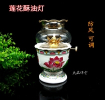Windproof lotus lamp holder painted ceramic glass oil lamp table dimmable liquid ghee for Buddha lamp supply lamp