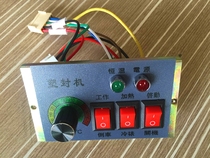 Huanda Deli Nelly Plastic Machine Sealing Machine Plastic Sealing Machine Accessories Switch Motherboard Control Board