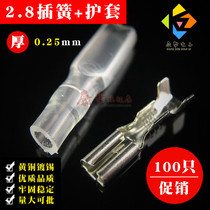 100 sets of 2 8 plug-in spring terminals sheathed copper connector inserts Female plug-in cold-pressed terminals thick