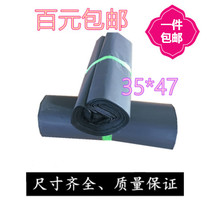 Express bag 35*47 gray packing bag packing bag Taobao special packing bag support customization hundred yuan
