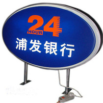 Oval blister light box finished light box advertising signboard exhibition display advertising equipment factory price direct sales