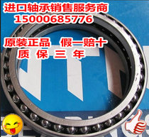 Imported NSK NTN excavator bearing HS05145 imported heavy construction machinery bearing angular contact bearing