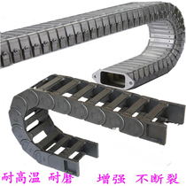 Wrecker flatbed trailer accessories hydraulic tubing protective cover drag chain threading chain slideway nylon steel chain