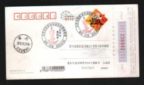 2010 Lunar New Year with Award postcards * 1 of 9 items