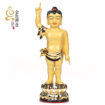 Taiwan Shengfan Bronze Gilt Buddha Statue Prince Buddha Bathing Buddha Sakyamuni Buddha Ornament