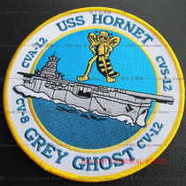(Shocka) US Sea Junk CV-8 CV-12 Great Hornet aircraft carrier grey ghost chest badge