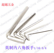 British American Allen wrench liu jiao chi 3 16 7 32 1 4 5 16 3 8 1 2 5 8 3 4