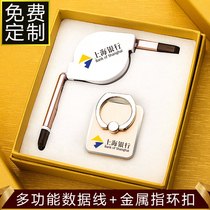 Creative practical companion small gift 20 yuan opening gift bank company event commemorative to send customer custom LOGO