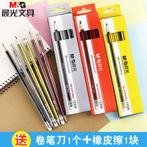 Chenguang stationery primary school childrens pencil hexagonal pole pencil exam HB with eraser wholesale