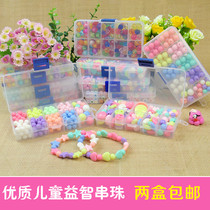 Candy Children diy beaded boxed kindergarten hand-beaded educational toy necklace bracelet amblyopia training
