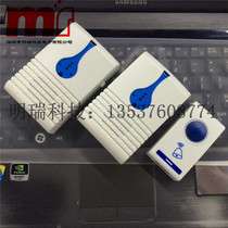 One drag two wireless doorbell home music remote control electronic doorbell old pager DC battery