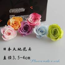 Japans land farm two-color gradient forever flower rose loss special clearance Christmas gift box material