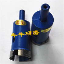Stone drill bit for hand drill tile Marble Granite hole opener sintered drill bit 30mm