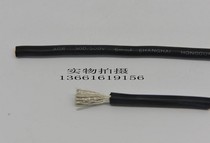 Silicone rubber high-temperature wire AGR YG] 50 square with zero head resistant to high and low temperature acid and alkali lines