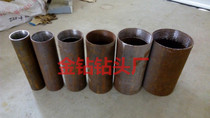 Geological pipe open pipe 30cm 50cm geological pipe anti-wire sedimentation pipe core pipe coupling
