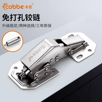 Cabbé cabinet door aircraft hinge free of open pore stainless steel hinge wardrobe spring cabinet buffer silent door hinge