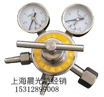 YQN-07 corrosion-resistant nitrogen stainless steel pressure reducer YQN-06 air pressure gauge YQN-481YQN-741