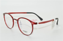 RMER Rimel fashion ultra-light glasses frame myopia frame R1501