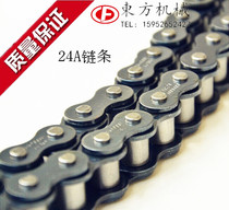 Industrial drive roller chain 24A * 40L pitch 38 1 standard short pitch drive chain 24B-1 24B-2