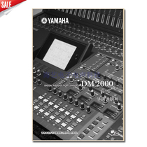 YAMAHA dm2000v2 Digital Mixer User Manual DM2000V2 Manual