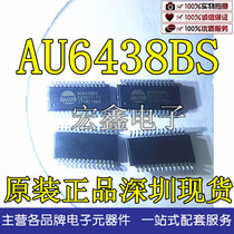 AU6438BS SSOP28 ALCOR imported original Shenzhen spot long-term supply price advantage