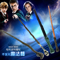 Harry Potter Wands Around Halloween Gifts Childrens Props Magic Wands dont Glow Magic Wands Can Curse