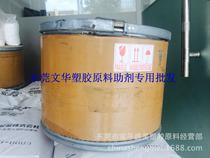 American 3M transparent PC halogen-free flame retardant FR-2025