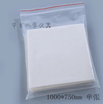Weighing Paper Sulfuric Paper 1000 * 750mm Single Sheet Weighing Paper Test Consumables