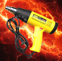 Bunker adjustable temperature hot air gun baking gun film drying gun BK-414001 industrial plastic welding gun hot fan