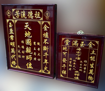 2117 Solid Wood Simple Imitation Solid Wood World Country Patrage Patrine with Land Brand