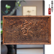 Carving crafts Dongyang wood carving living room antique pendant Wall home decoration solid wood camphor wood home characters