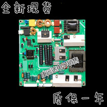 Tsinghua Tongfang LED4217 LE42TM1800 42TM2800 LED4203 Power board VP168UG08